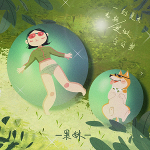 中文字幕无码第一页se01
